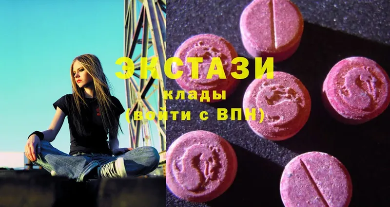 Ecstasy XTC  купить закладку  Александровск 