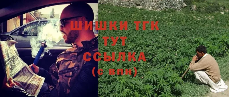 мориарти Telegram  Александровск  Конопля Ganja  хочу  